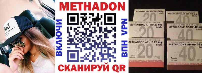 цена наркотик  дарк нет Telegram  Метадон кристалл  Дятьково 
