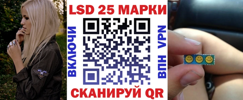 Наркотические марки 1,5мг как найти закладки Дятьково