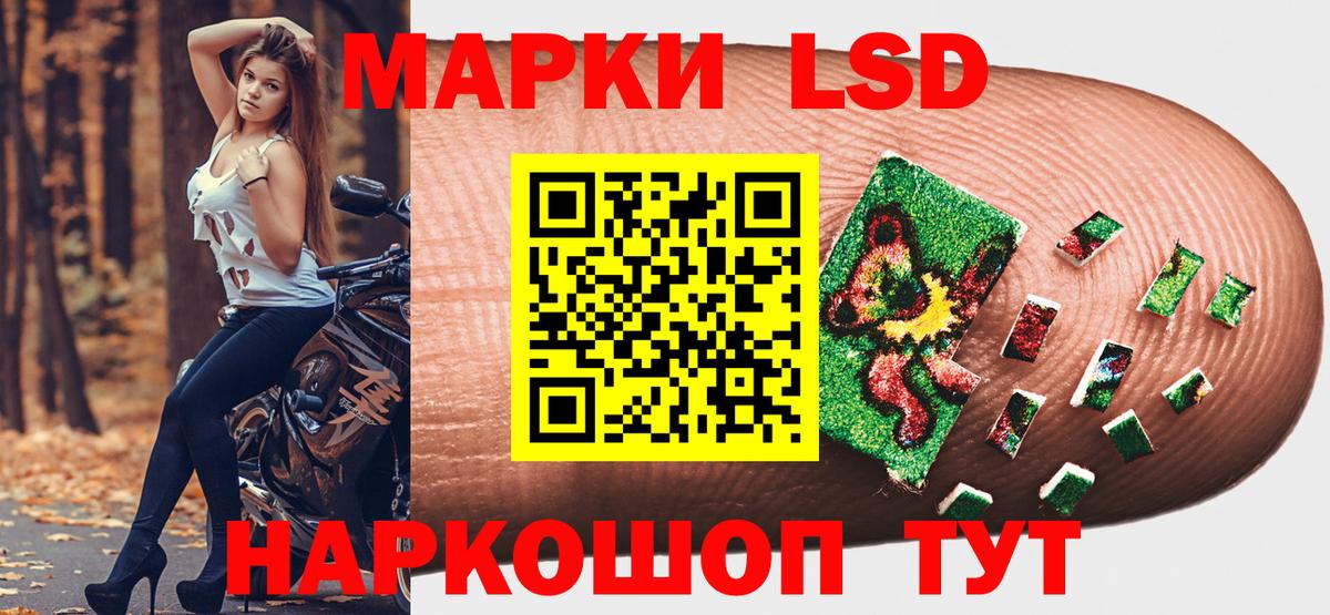 Марки NBOMe 1,8мг  Вход с VPN  Дятьково 