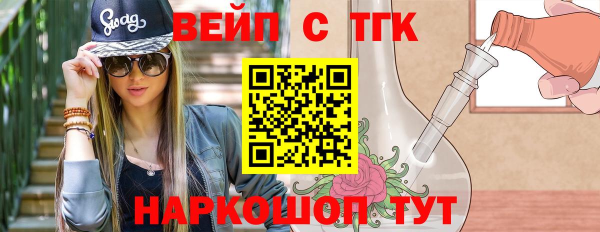 Дистиллят ТГК Wax Дятьково