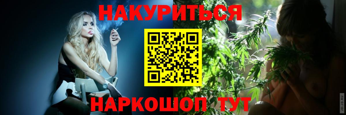 Шишки марихуана AK-47 Дятьково